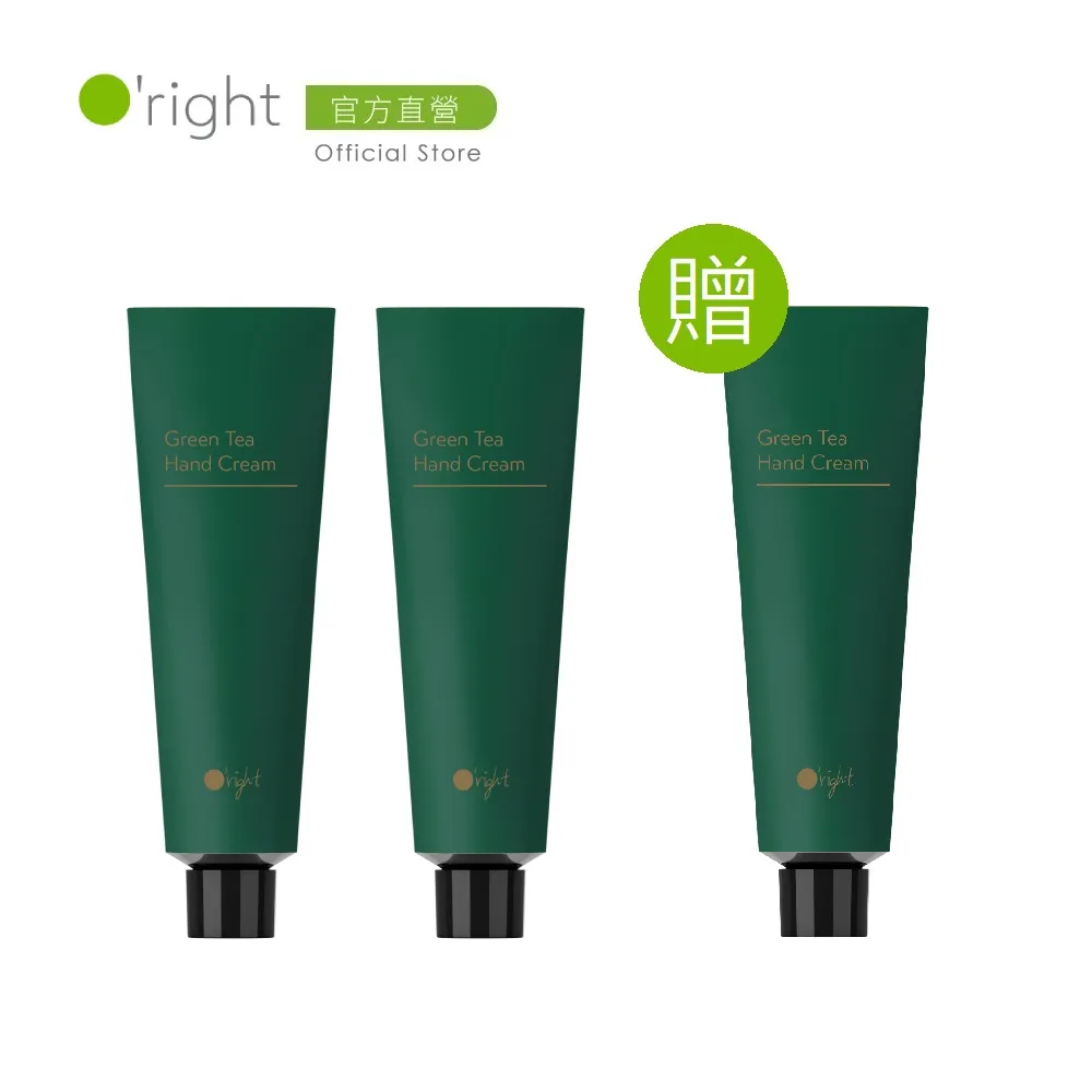 O’right歐萊德｜綠茶身體油100ml 三入組 歷史價格詳細信息