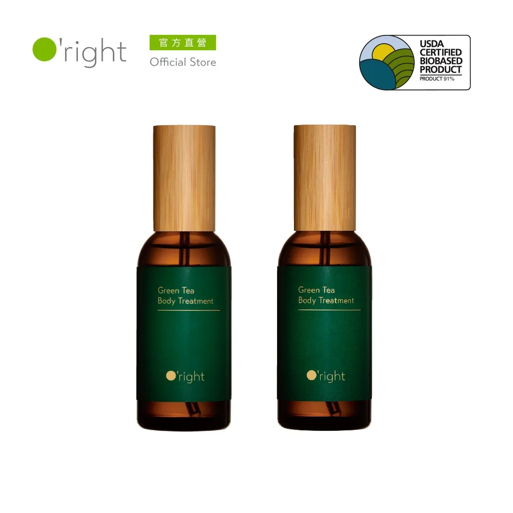 O’right歐萊德｜綠茶身體油100ml 三入組 歷史價格詳細信息