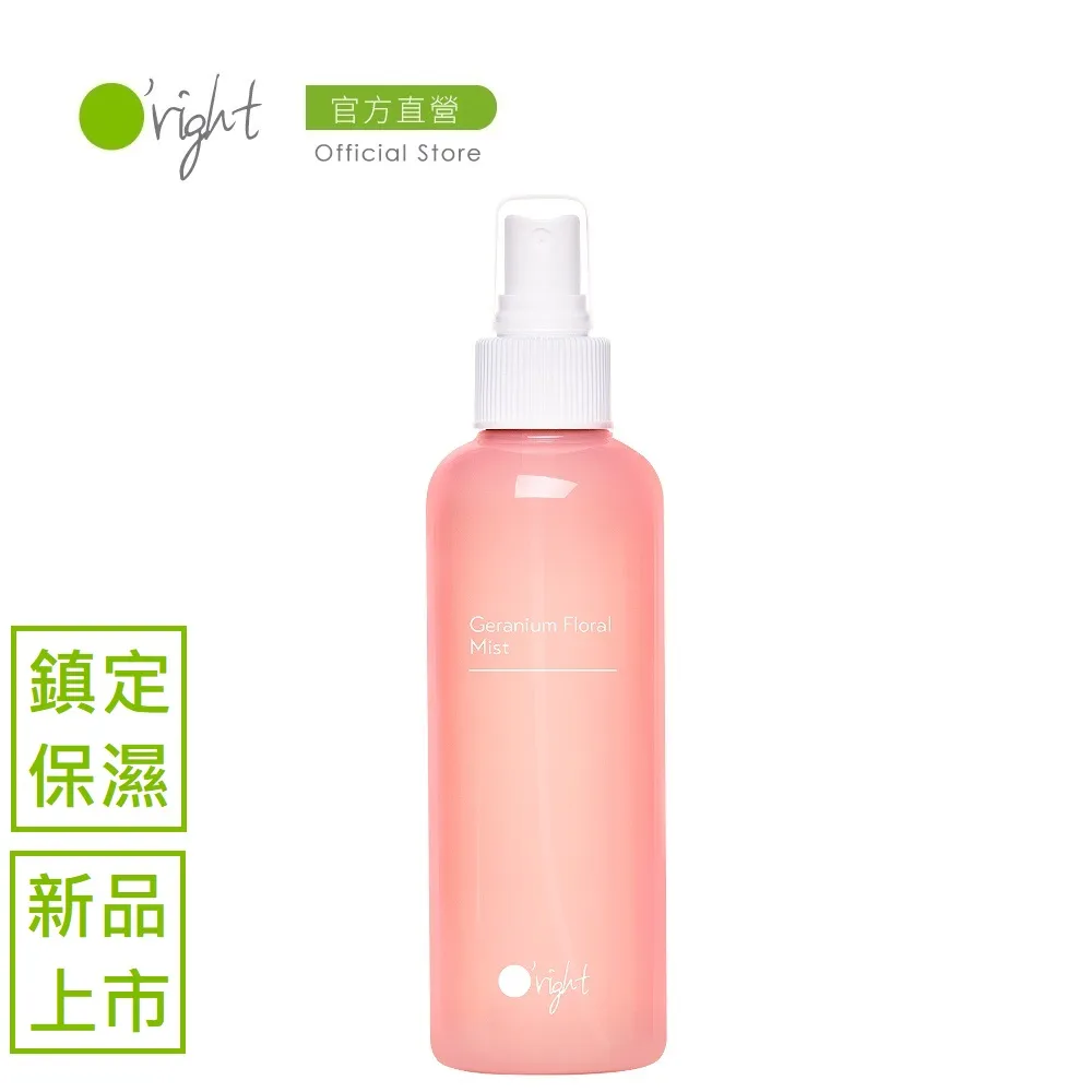 [新品上市] O'right 歐萊德 Recoffee菁萃修護髮膜100ml 歷史價格詳細信息