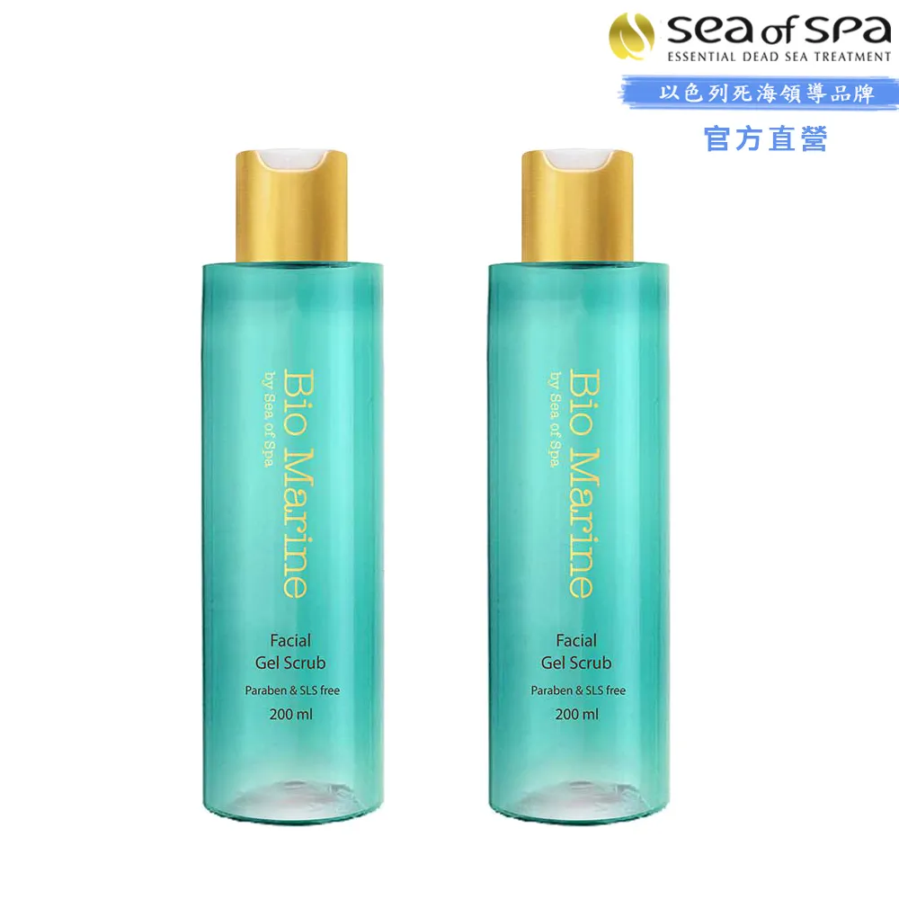 Sea of Spa去角質沐浴乳400ml(葡萄柚/香草廣藿香/海洋/苿莉花/薰衣草/荔枝椰奶/野蘭花杏仁) 歷史價格詳細信息