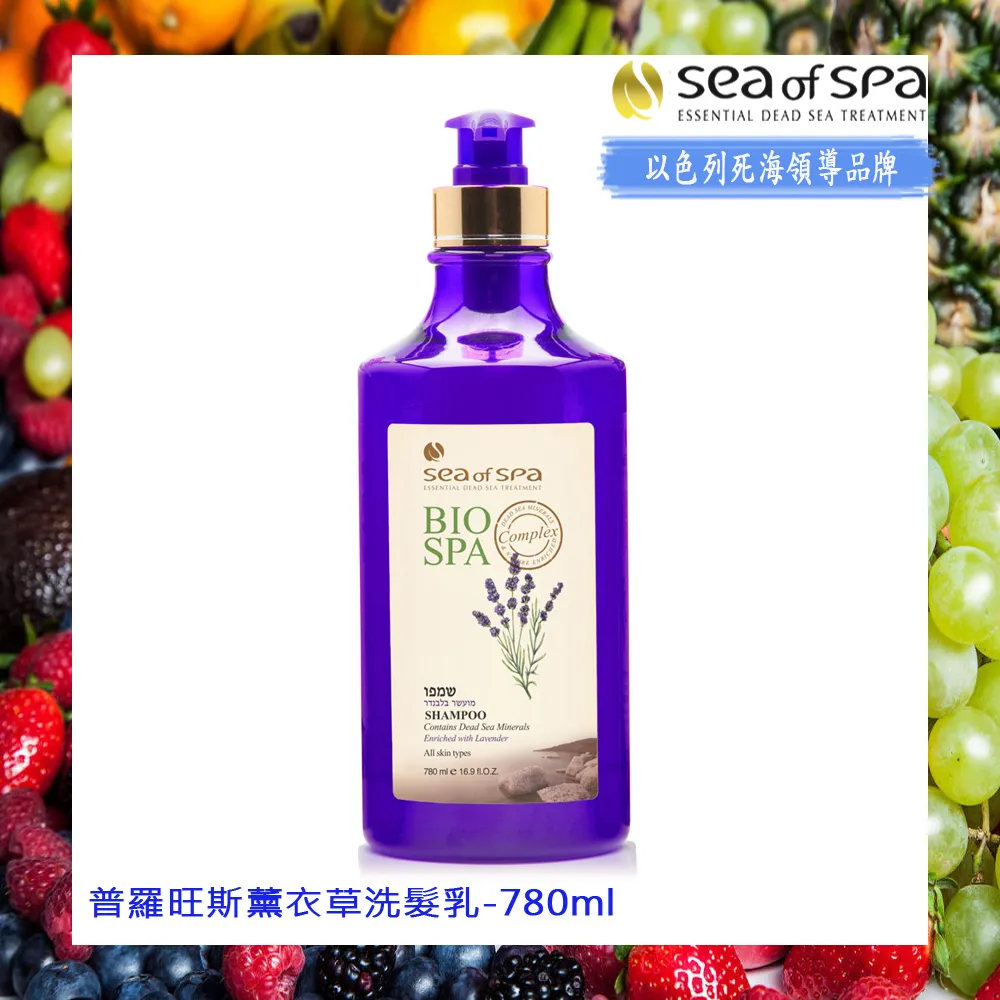 【SEA OF SPA】普羅旺斯薰衣草去角質沐浴露(以色列死海  普羅旺斯薰衣草去角質沐浴露) 歷史價格詳細信息