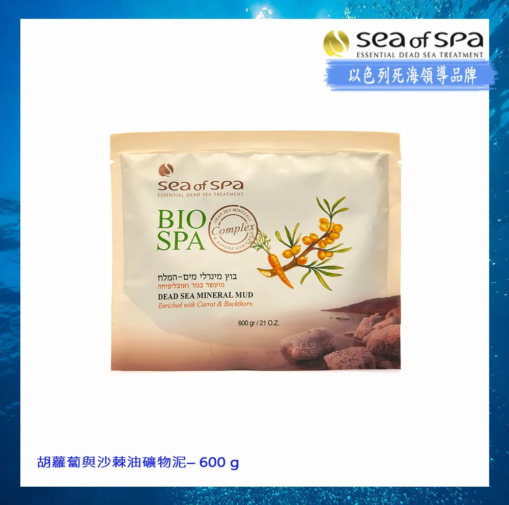 胡蘿蔔沙棘油體霜 歷史價格詳細信息