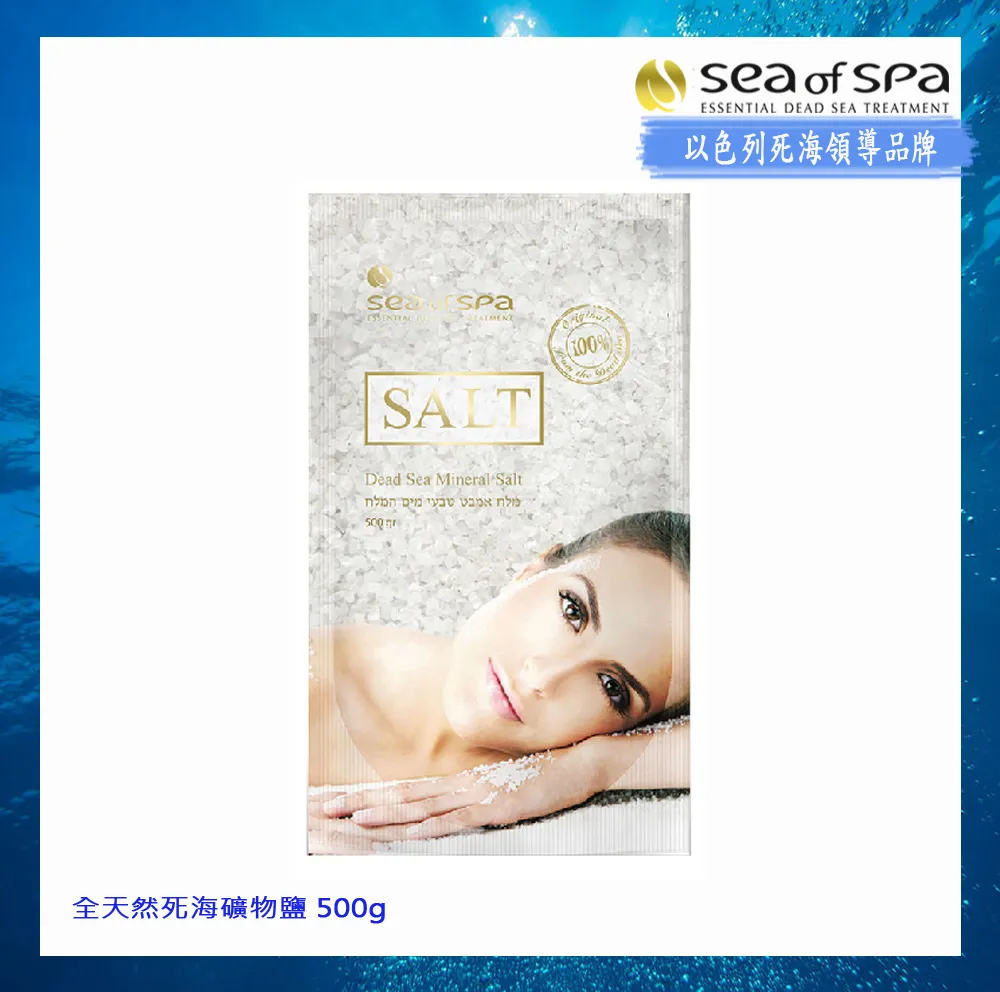 死海礦物鹽-25公斤 歷史價格詳細信息