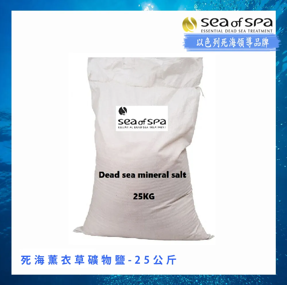 死海礦物鹽-25公斤 歷史價格詳細信息
