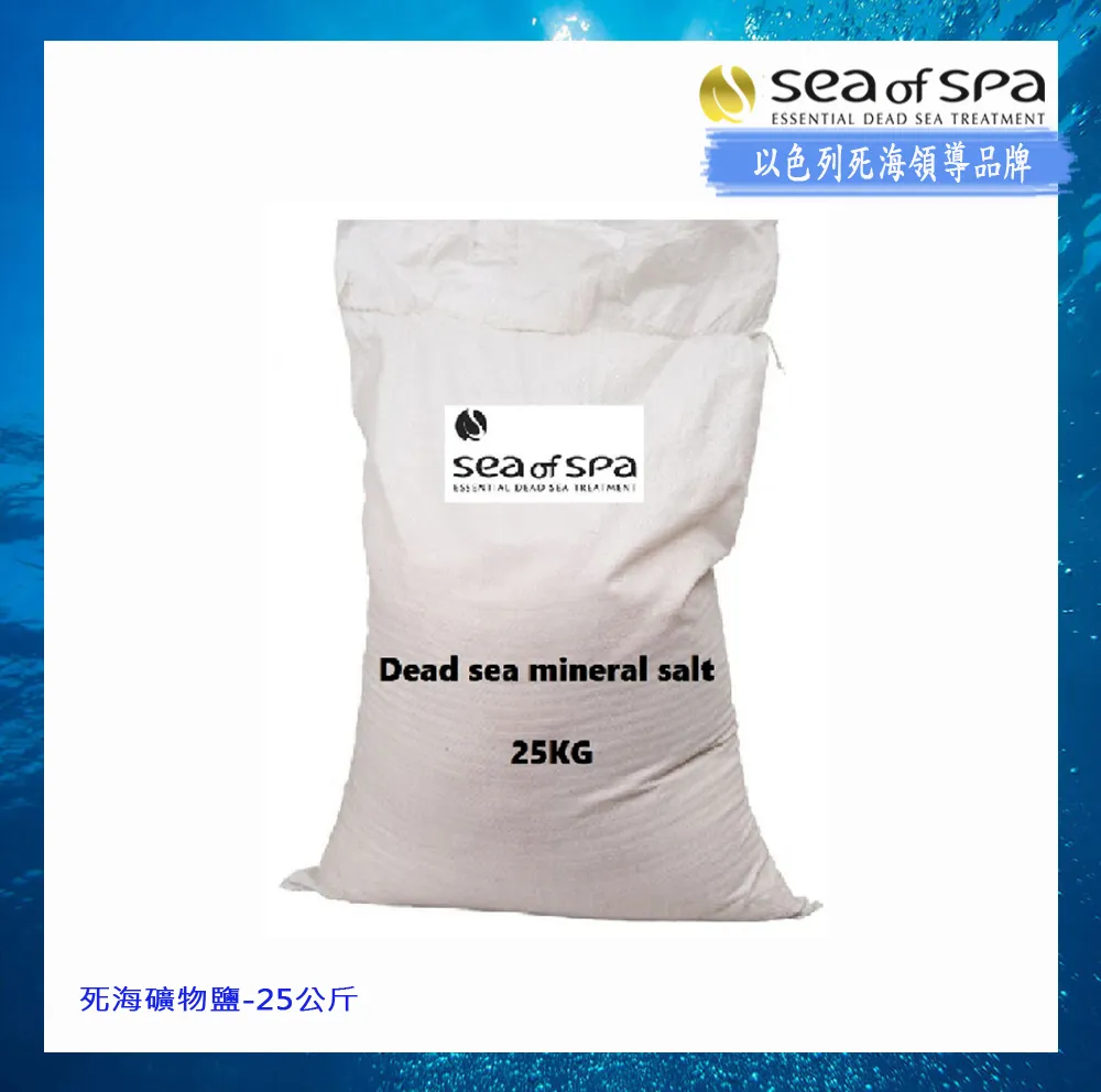 死海礦物鹽-25公斤 歷史價格詳細信息