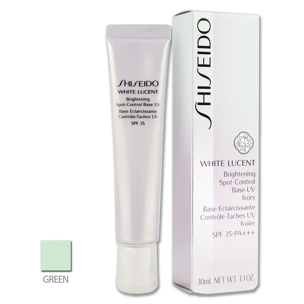 資生堂 美透白淡斑呵護素 嫩膚色30ML*2條直購價2300元含運製造日期2020.06.18 歷史價格詳細信息