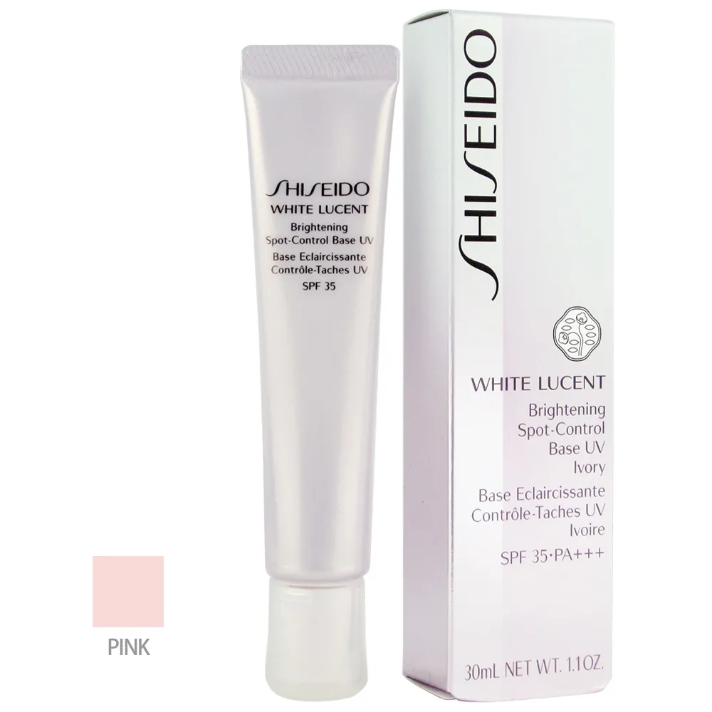 資生堂 美透白淡斑呵護素 嫩膚色30ML*2條直購價2300元含運製造日期2020.06.18 歷史價格詳細信息