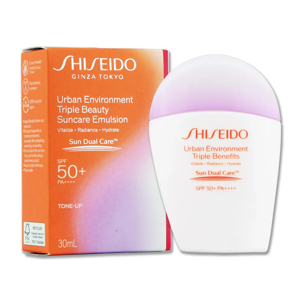 【SHISEIDO 資生堂】夏亮妍防晒妝前乳 (7ml、15ml) SPF50 PA++++ 防曬妝前乳 防晒乳 防曬乳 歷史價格詳細信息