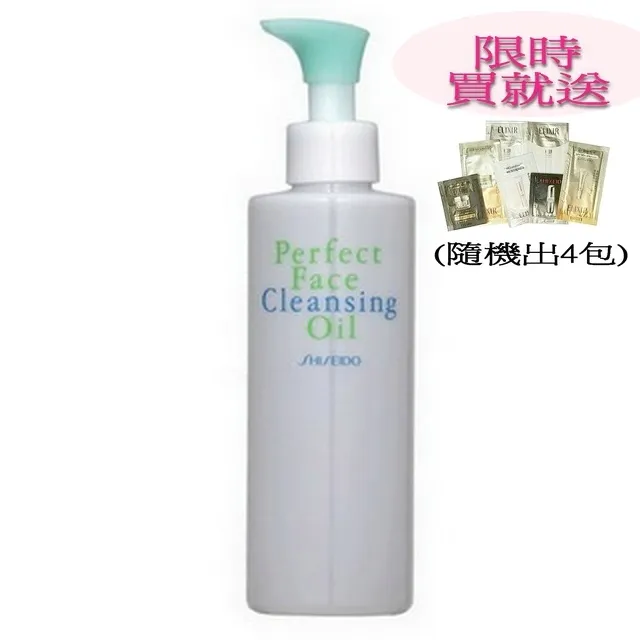 資生堂深層 水淨化潔顏油 歷史價格詳細信息