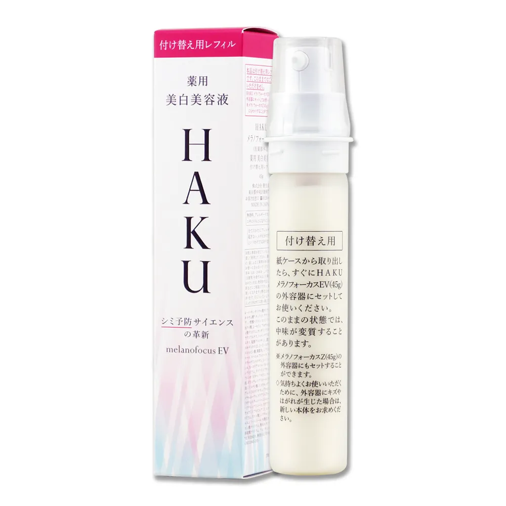 SHISEIDO 資生堂 驅黑淨白露3D抗皺精露組 歷史價格詳細信息