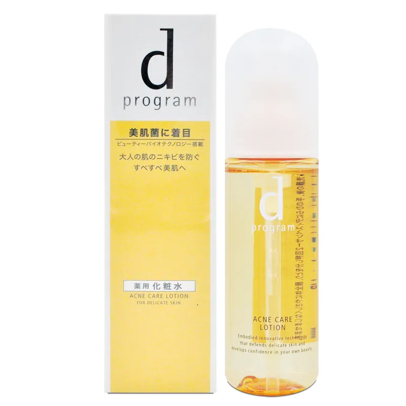 SHISEIDO 資生堂 敏感話題 淨荳益生乳液 100ml 歷史價格詳細信息