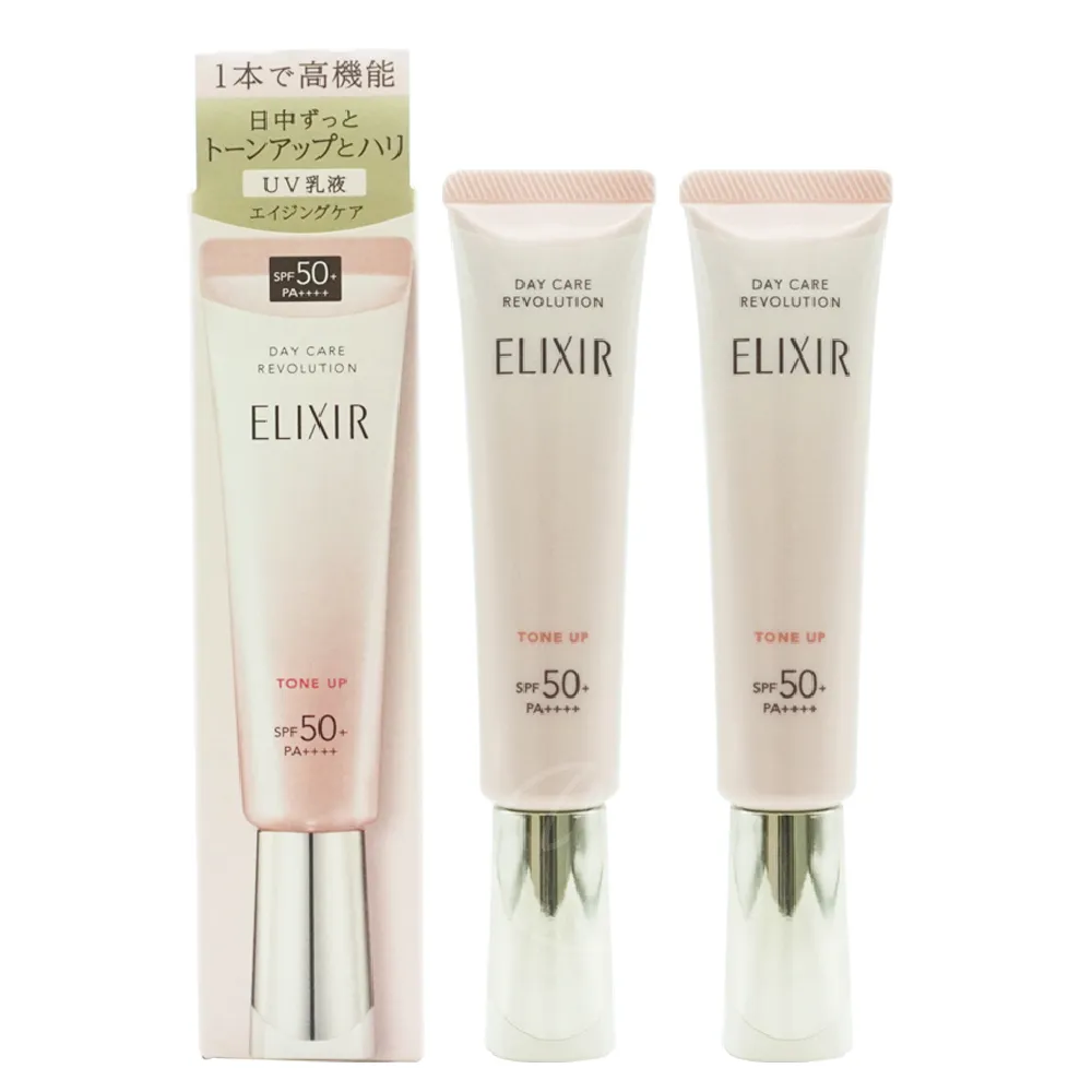 SHISEIDO 資生堂 ELIXIR 怡麗絲爾 美肌加倍組 價值1900 歷史價格詳細信息