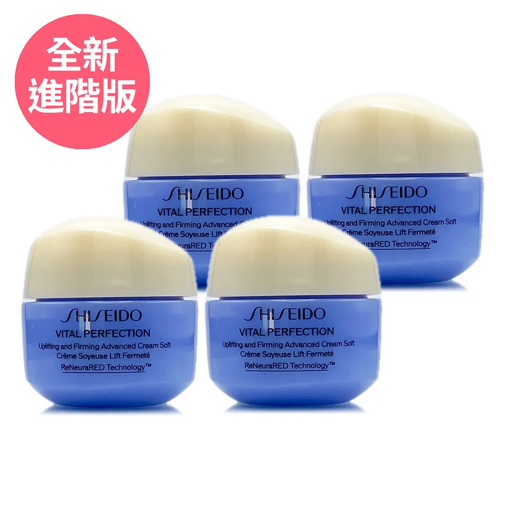 ADVANCED 緊緻修護角鯊烷精華液(全新品-外盒凹損) 歷史價格詳細信息