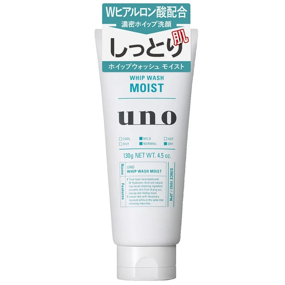 SHISEIDO UNO 淨洗顏 磨砂洗面乳130g 歷史價格詳細信息