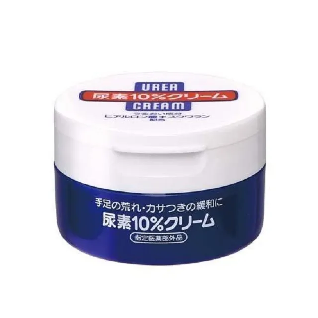 資生堂尿素滋潤保濕身體乳/150ml 歷史價格詳細信息