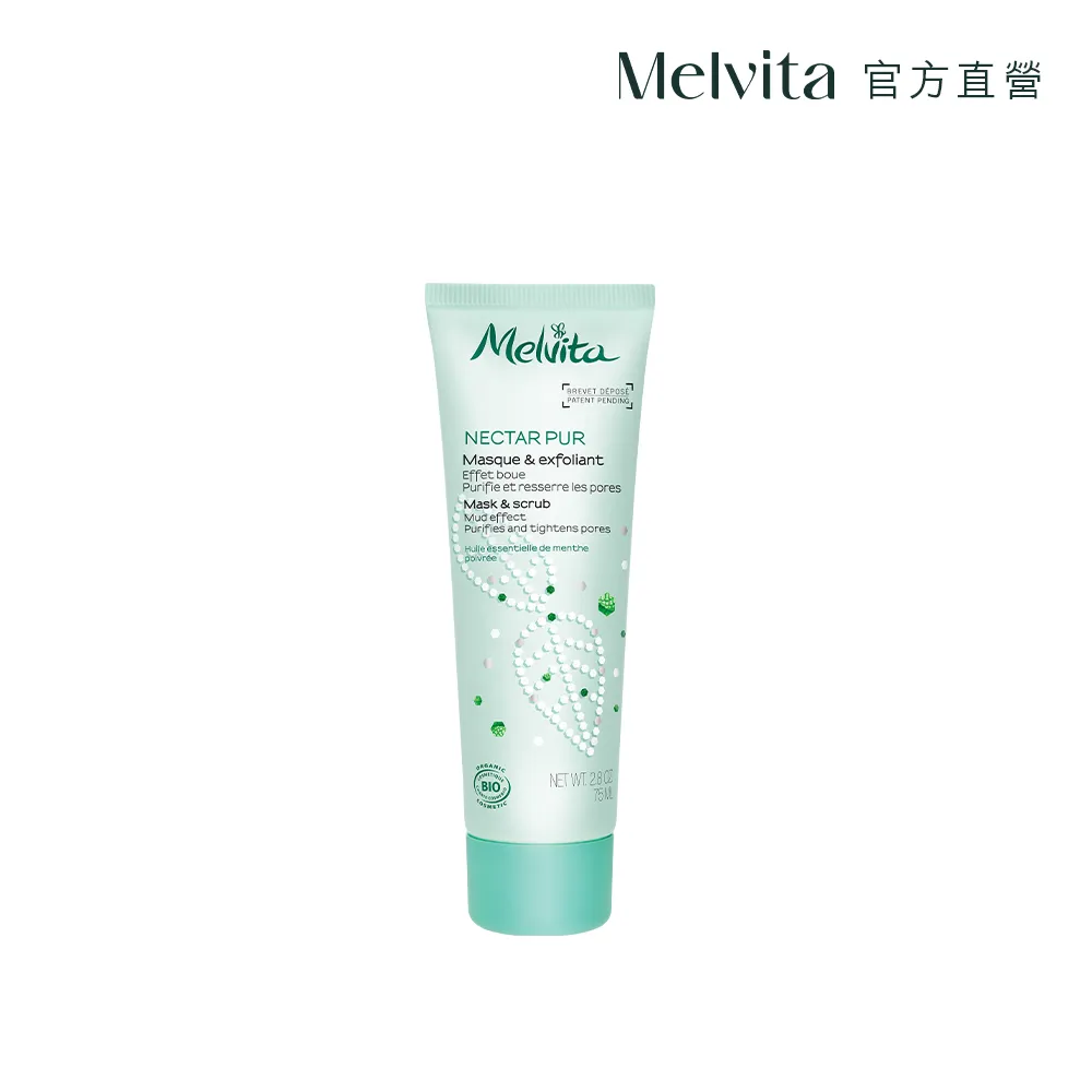 《Melvita蜜葳特》薄荷平衡調理潔面凝膠 200ml 歷史價格詳細信息