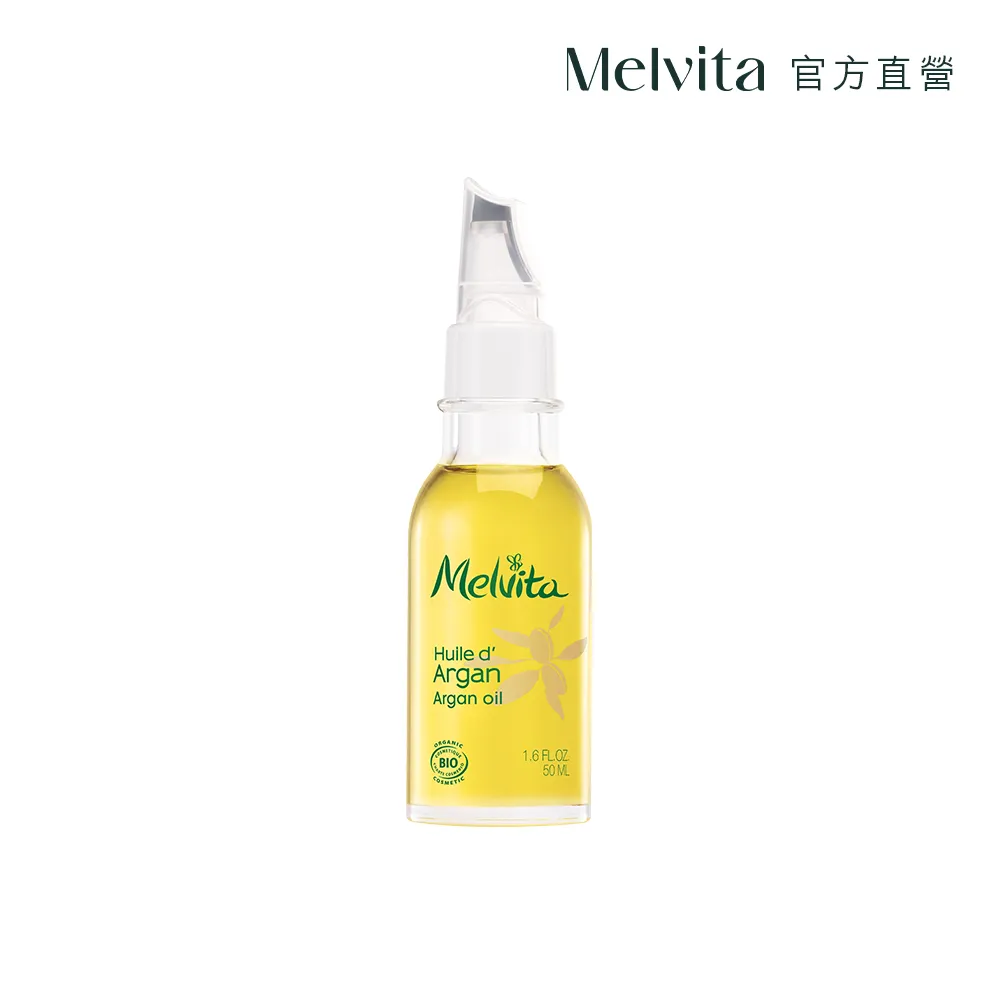 《Melvita蜜葳特》 摩洛哥堅果油125ml 歷史價格詳細信息