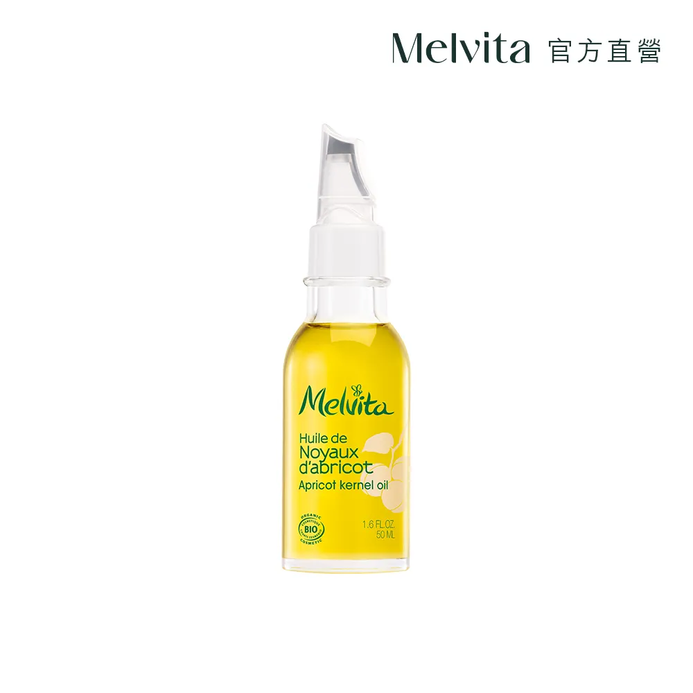 【Melvita 蜜葳特】油水護眼雙星組(矢車菊花粹200ml+酪梨油50ml) 歷史價格詳細信息
