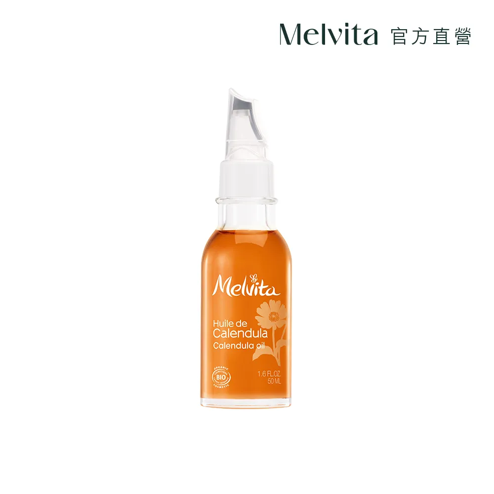 Melvita蜜葳特 花粹200ml 薰衣草/玫瑰/橙花/矢車菊 (瓶蓋式) 歷史價格詳細信息