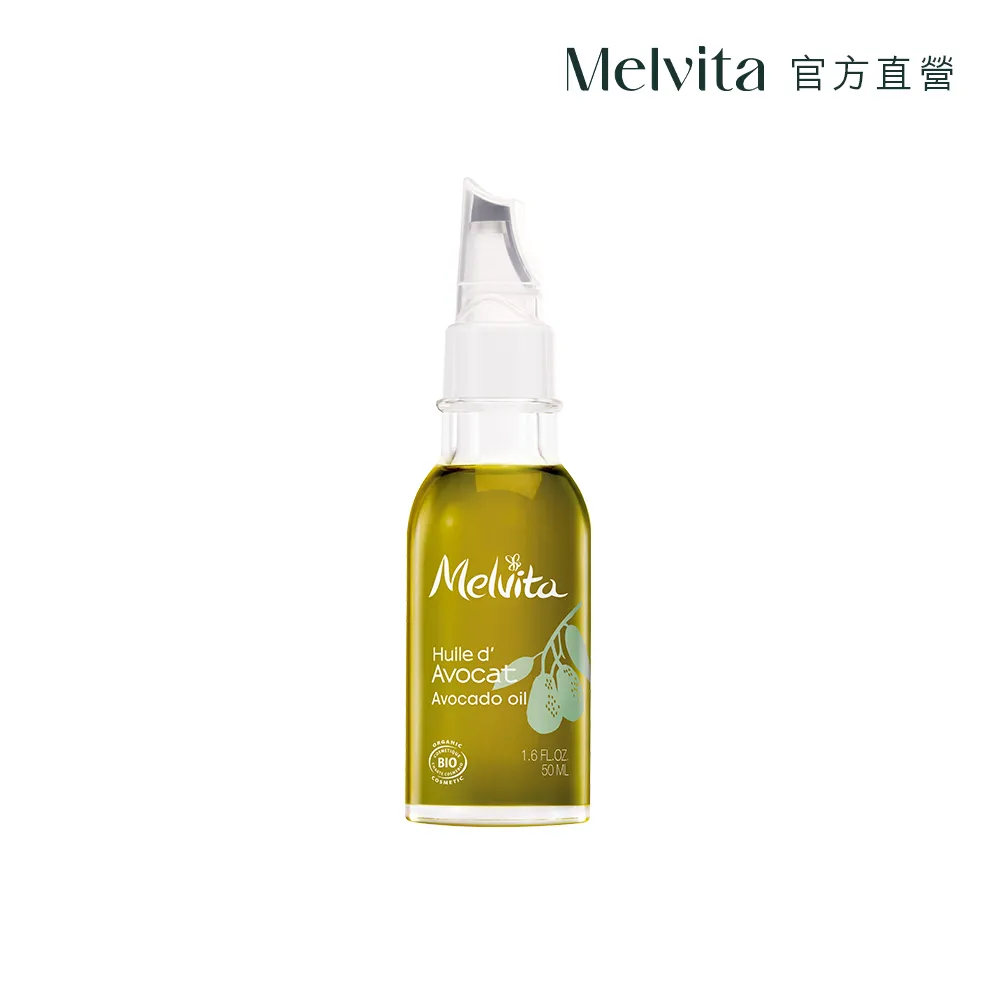 【Melvita 蜜葳特】油水護眼雙星組(矢車菊花粹200ml+酪梨油50ml) 歷史價格詳細信息