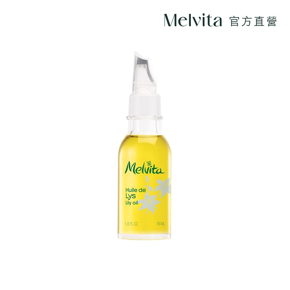 【Melvita 蜜葳特】油水護眼雙星組(矢車菊花粹200ml+酪梨油50ml) 歷史價格詳細信息
