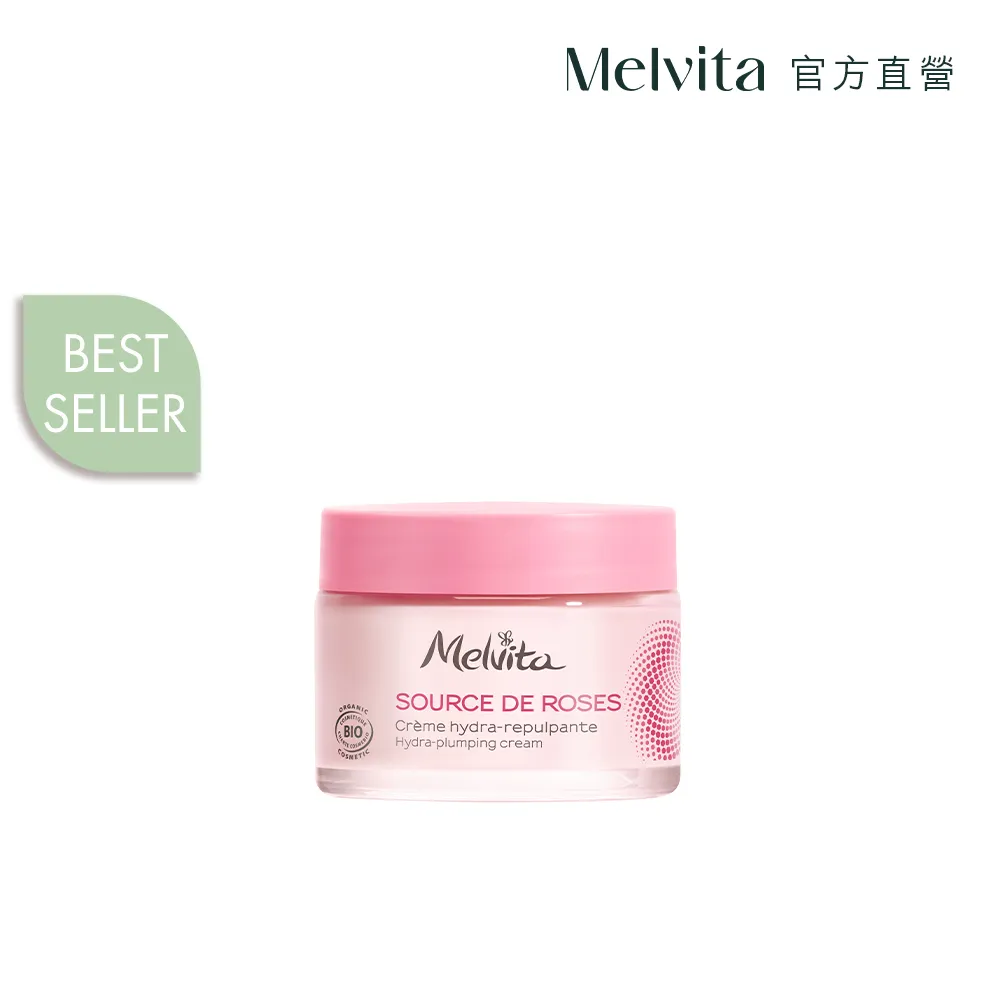 《Melvita蜜葳特》王者玫瑰凝水潔顏油145ml 歷史價格詳細信息