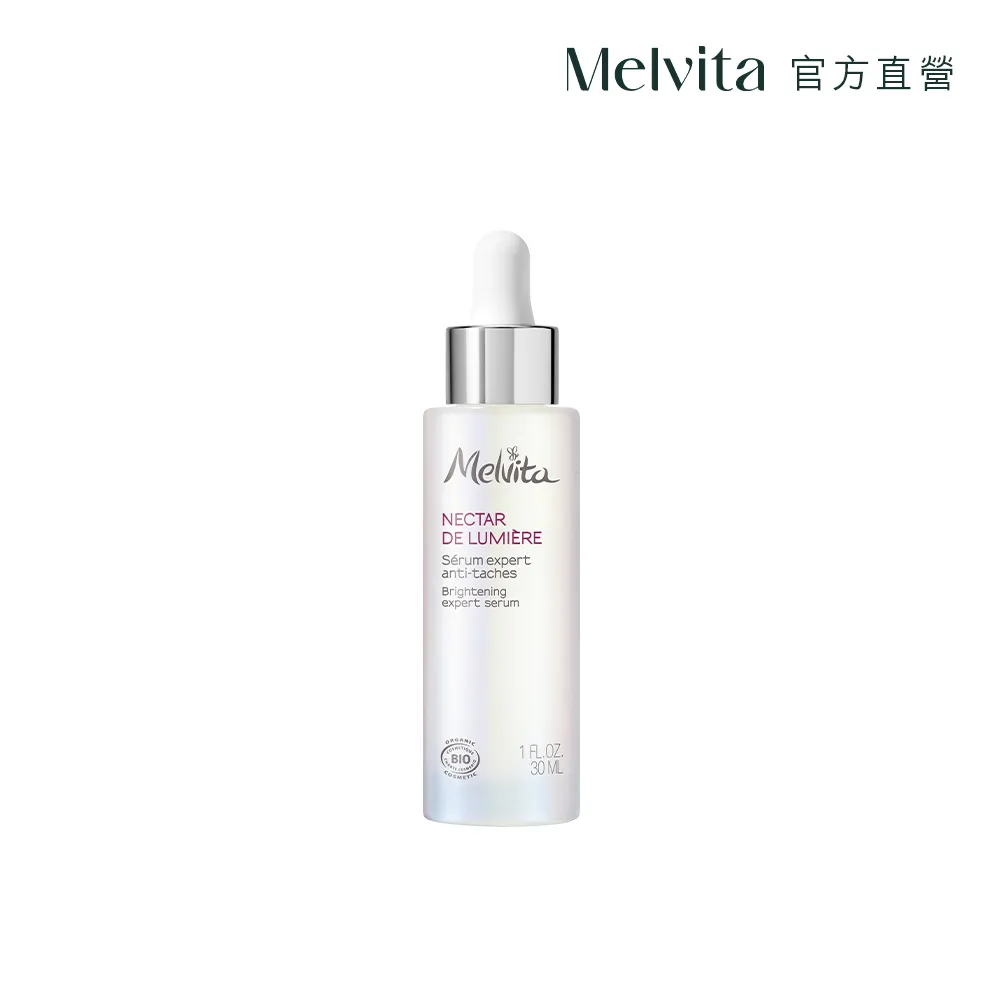 【Melvita 蜜葳特】海洋光萃亮白雙星組(亮白精華30ml+亮白霜50ml) 歷史價格詳細信息