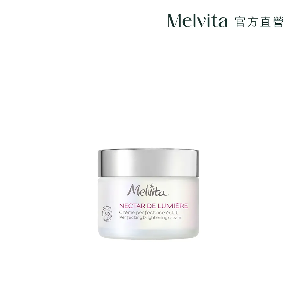 【Melvita 蜜葳特】海洋光萃亮白雙星組(亮白精華30ml+亮白霜50ml) 歷史價格詳細信息