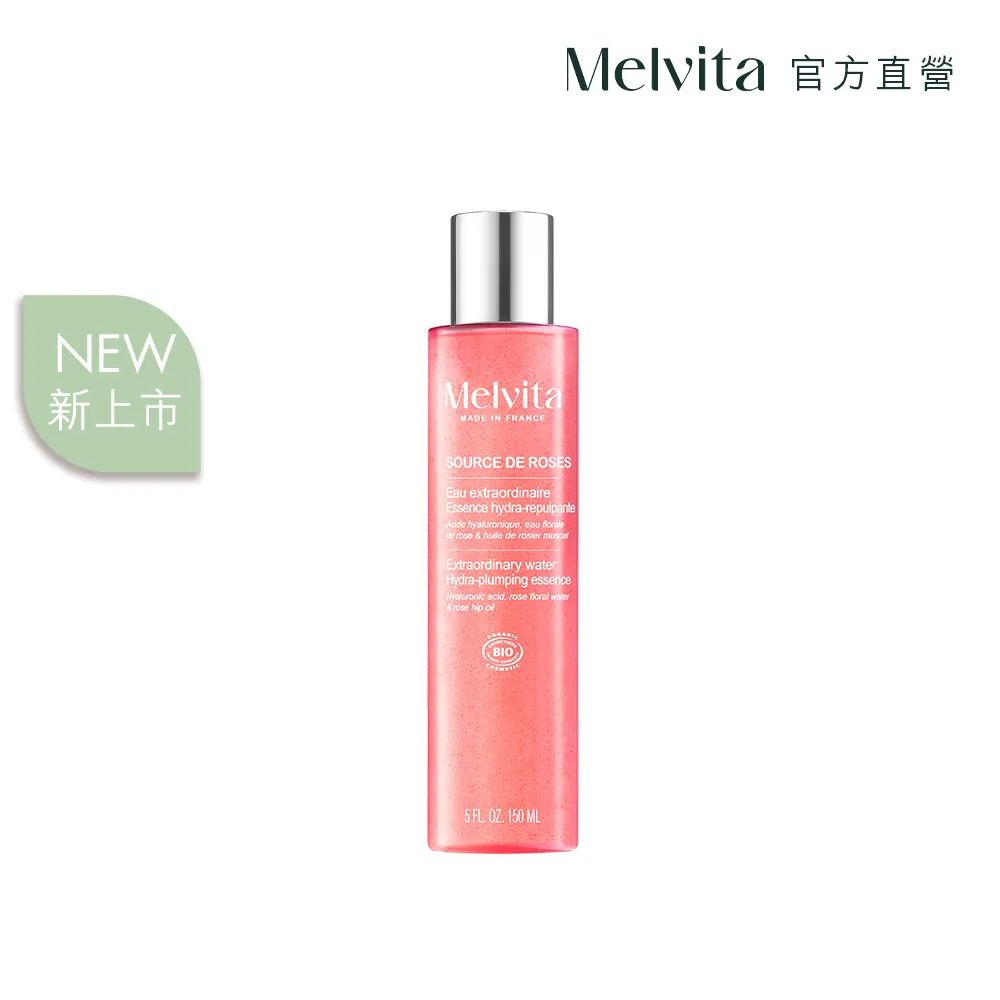 《Melvita蜜葳特》王者玫瑰凝水潔顏油145ml 歷史價格詳細信息