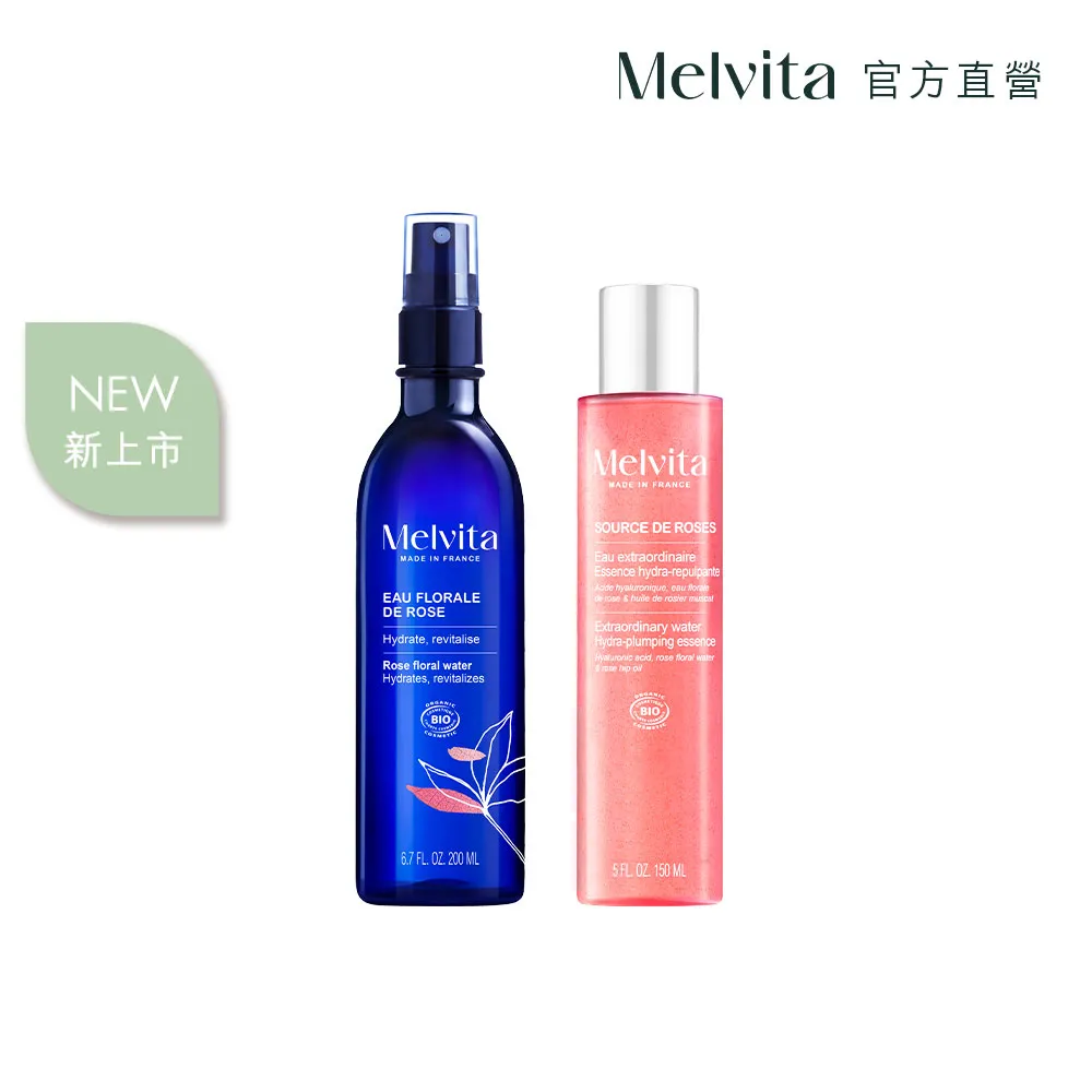 【Melvita 蜜葳特】玫瑰摩洛哥堅果油(50ml#美容油#臉部保養油) 歷史價格詳細信息