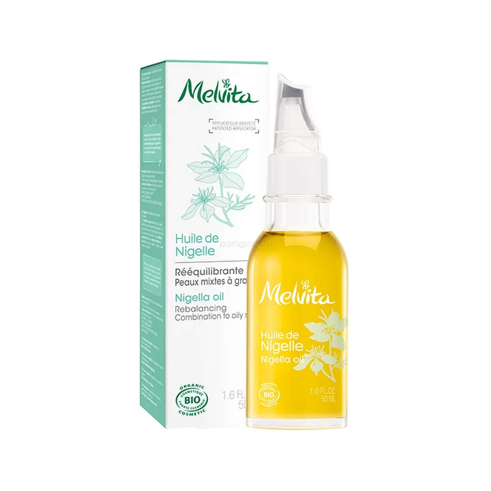 《Melvita蜜葳特》墨子草油(50ml) 歷史價格詳細信息