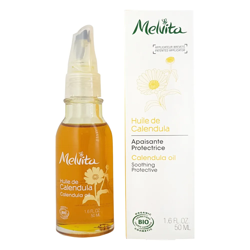 Melvita 蜜葳特 歐盟BIO玫瑰果油50ml 歷史價格詳細信息