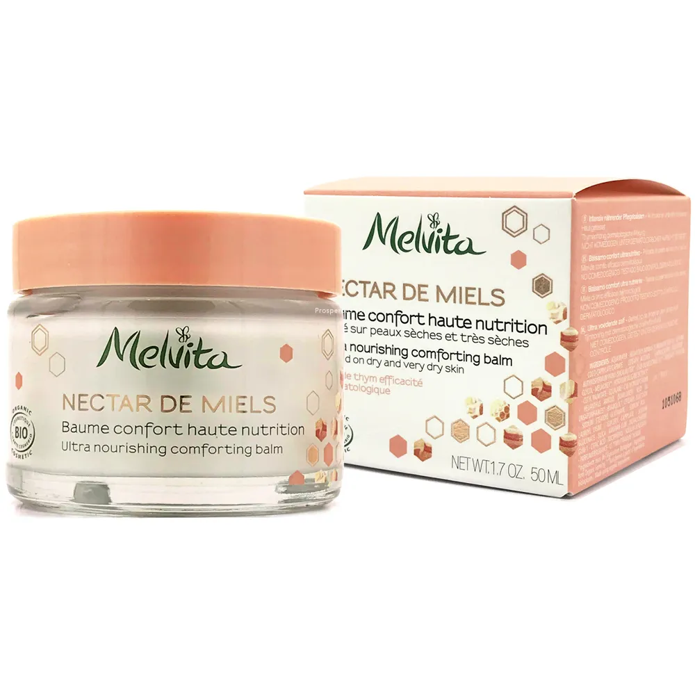 《Melvita蜜葳特》修護棒雙件組 歷史價格詳細信息