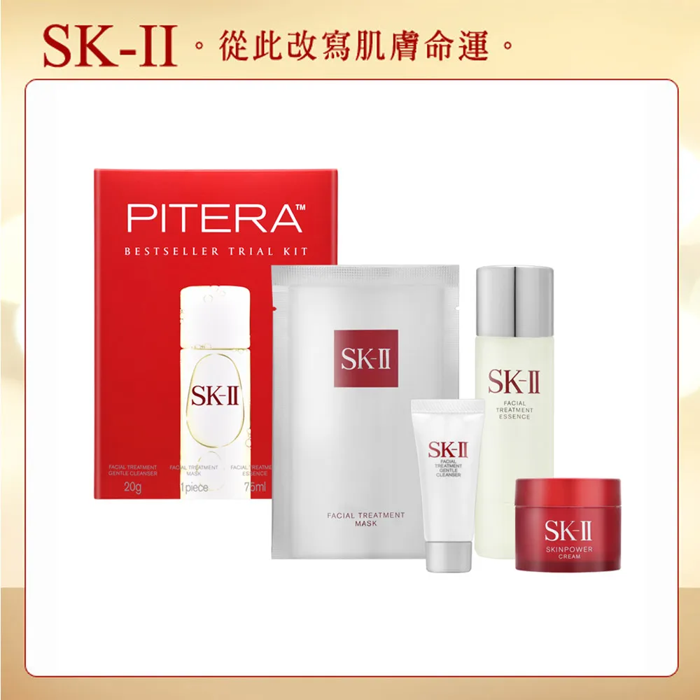 【SK-II】全效青春組 歷史價格詳細信息