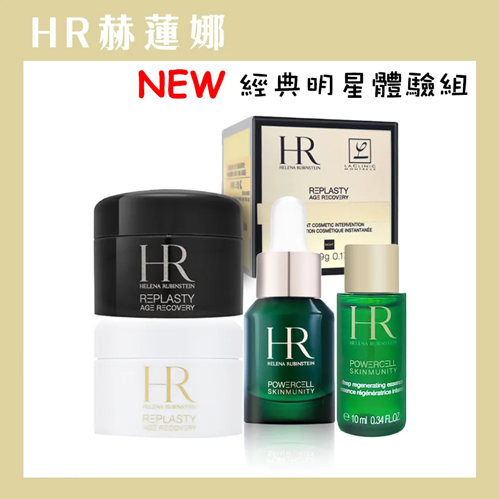 【經典體驗組】美白/緊緻/保濕  原液胜肽2ml│ PEZRI派翠官方旗艦店 歷史價格詳細信息