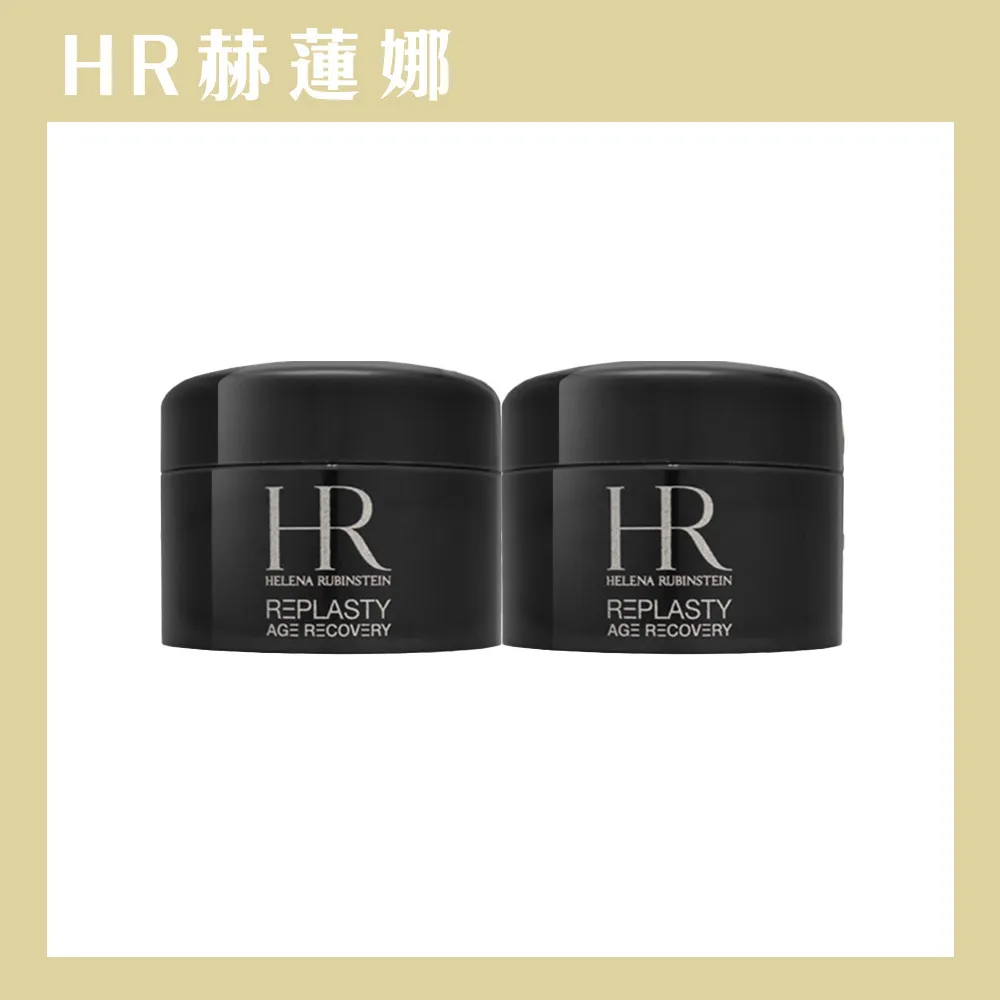Helena Rubinstein 赫蓮娜 黑繃帶聖誕套組[乳霜50ml+抗皺精華10ml+乳霜5ml+水凝膜15ml]-國際航空版 歷史價格詳細信息