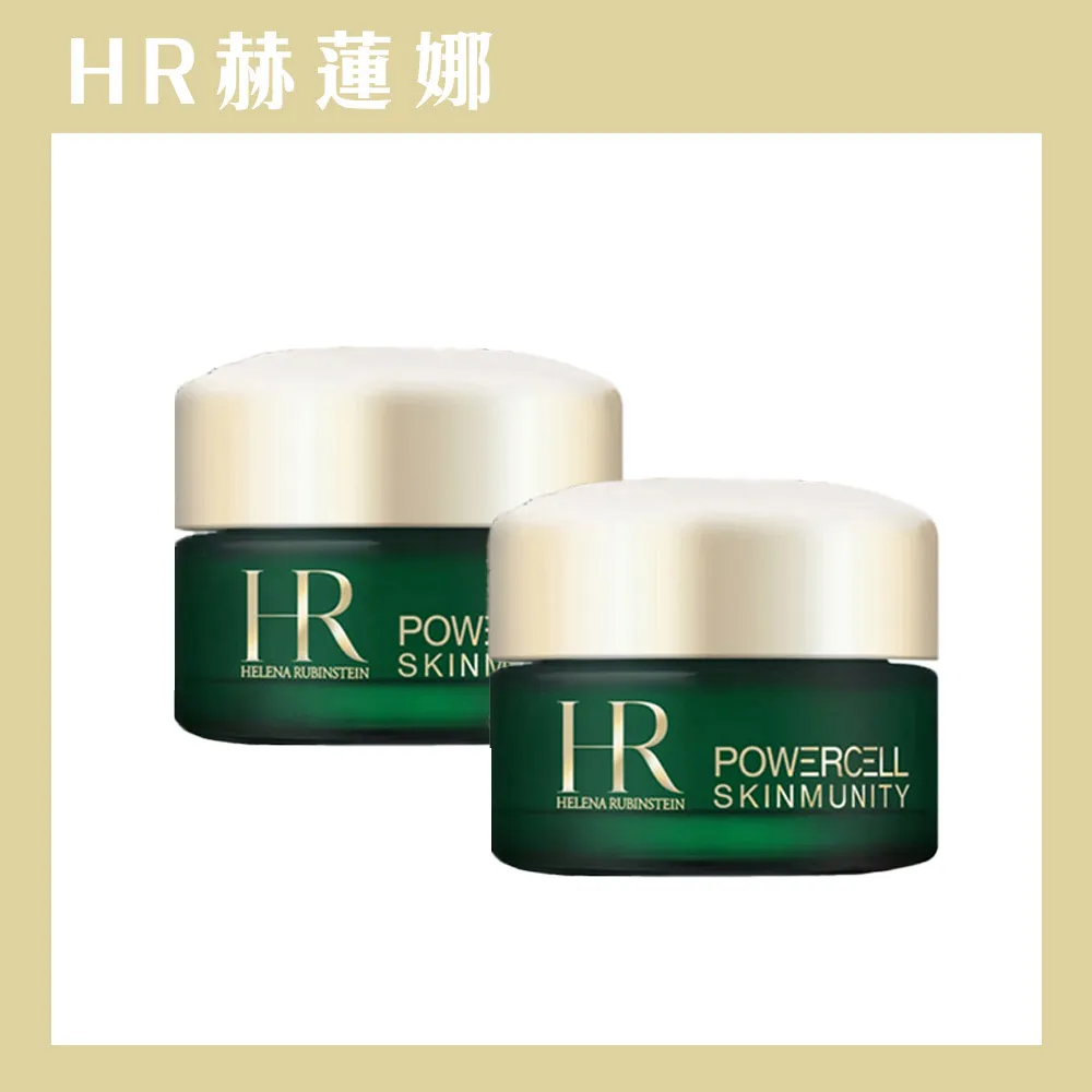 Helena Rubinstein 赫蓮娜 植萃綠寶修護精華(100ml)-國際航空版【美麗購】 歷史價格詳細信息