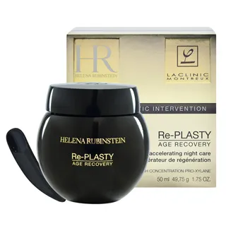 赫蓮娜 HR 黑繃帶修護乳霜 5ml 百貨公司專櫃貨盒裝 2026.08 歷史價格詳細信息