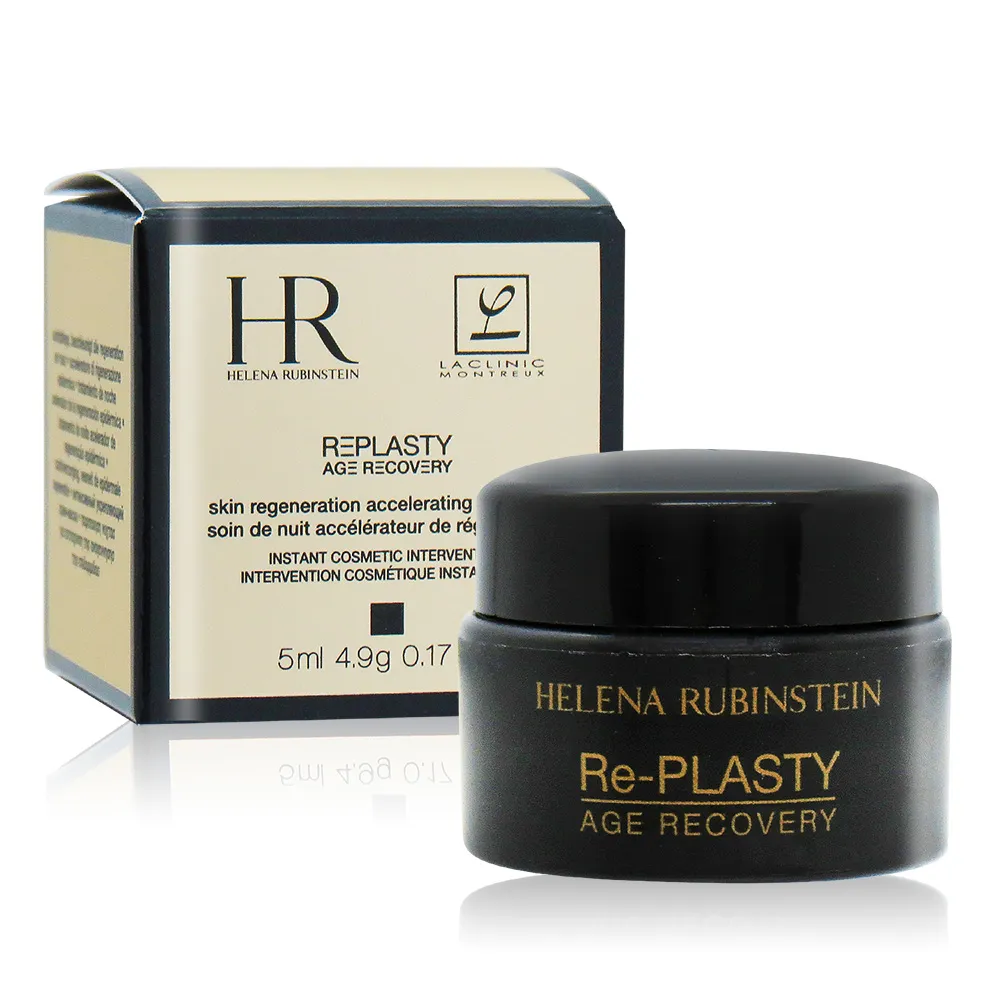 Helena Rubinstein 赫蓮娜 黑繃帶聖誕套組[乳霜50ml+抗皺精華10ml+乳霜5ml+水凝膜15ml]-國際航空版 歷史價格詳細信息