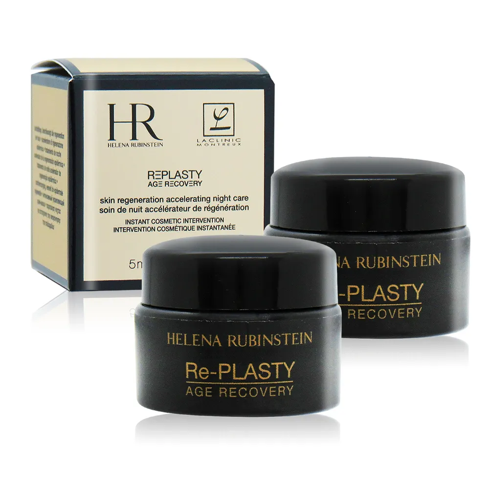 Helena Rubinstein 赫蓮娜 黑繃帶聖誕套組[乳霜50ml+抗皺精華10ml+乳霜5ml+水凝膜15ml]-國際航空版 歷史價格詳細信息