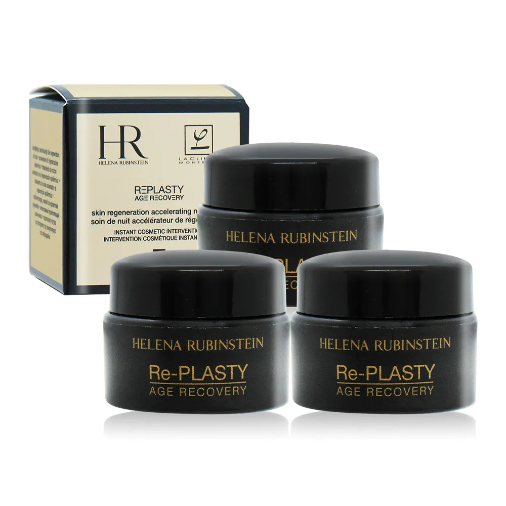 Helena Rubinstein 赫蓮娜 黑繃帶聖誕套組[乳霜50ml+抗皺精華10ml+乳霜5ml+水凝膜15ml]-國際航空版 歷史價格詳細信息