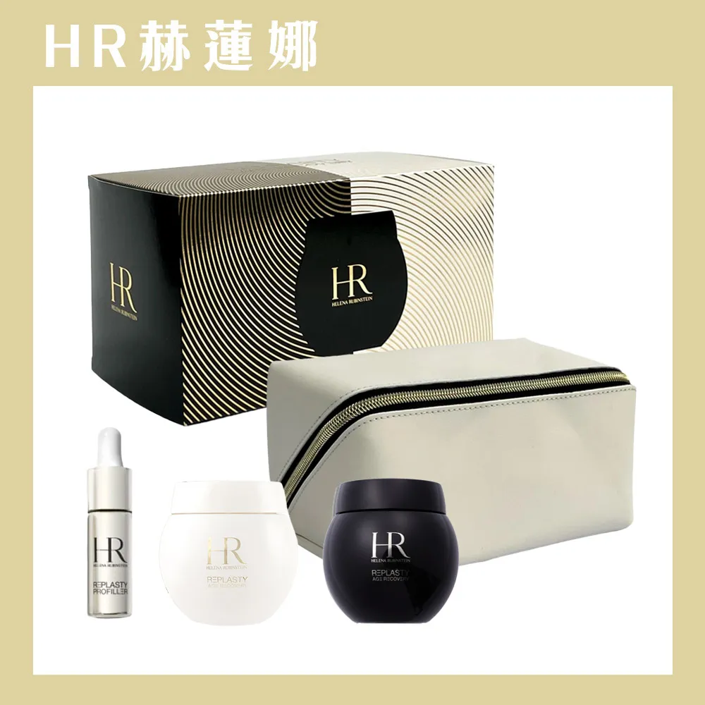 Helena Rubinstein 赫蓮娜 黑繃帶聖誕套組[乳霜50ml+抗皺精華10ml+乳霜5ml+水凝膜15ml]-國際航空版 歷史價格詳細信息