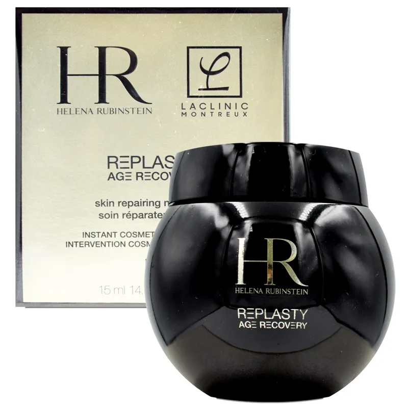 【Helena Rubinstein赫蓮娜】黑繃帶15ml+白繃帶15ml+玻尿酸緊緻抗皺精華10ml+化妝包 歷史價格詳細信息