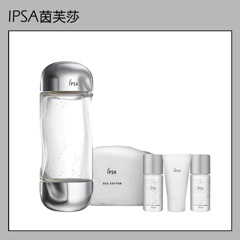 【IPSA】流金水正正得正組(2024周慶限定) 歷史價格詳細信息