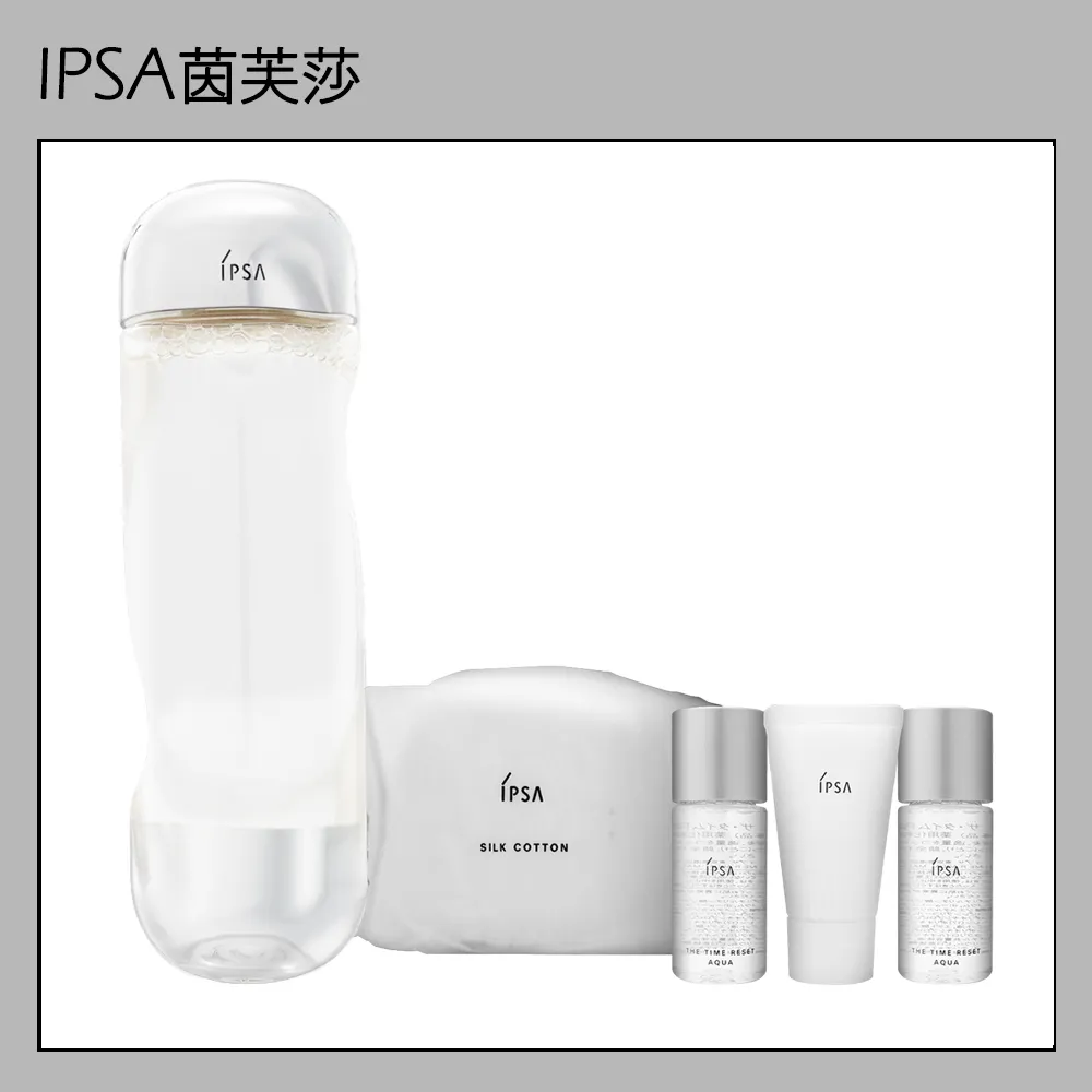 【IPSA】流金水正正得正組(2024周慶限定) 歷史價格詳細信息