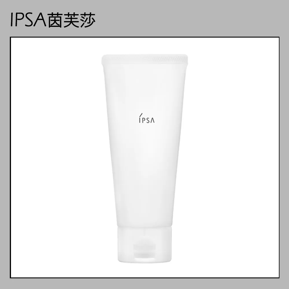 IPSA 茵芙莎 角質發光液#1 30ml 歷史價格詳細信息