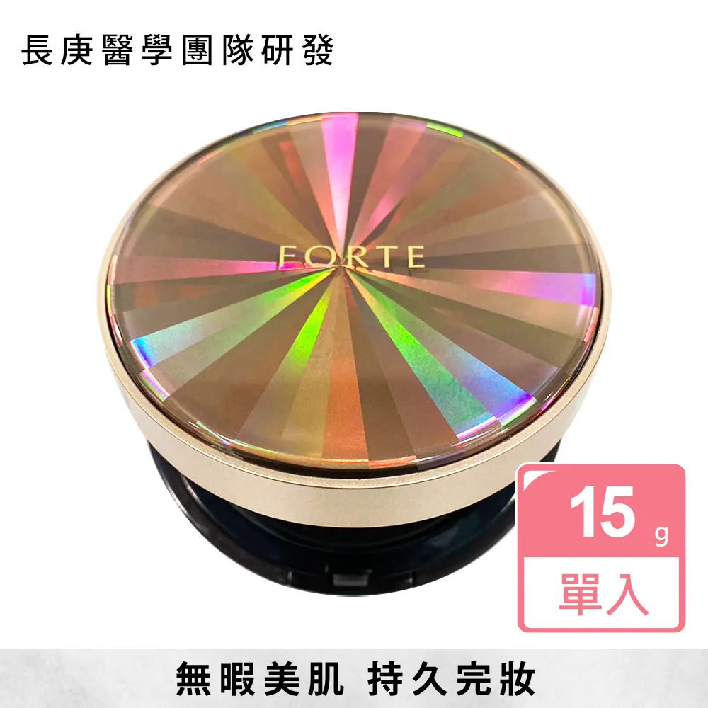 FORTE台塑生醫 抗引力緊實霜15ml 3入組 官方旗艦店 歷史價格詳細信息