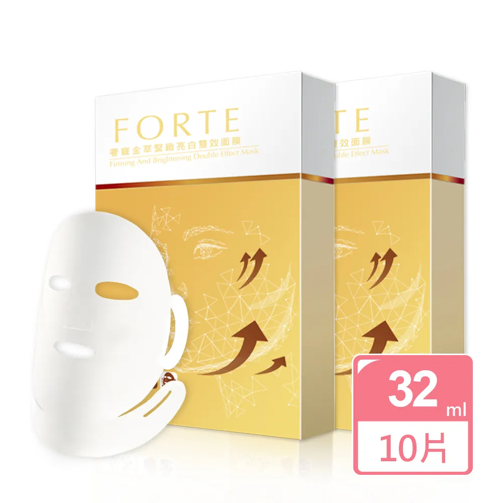 【台塑FORTE】金盞花葉黃素晶亮果凍 (15g/包,10包/盒)*5盒 歷史價格詳細信息