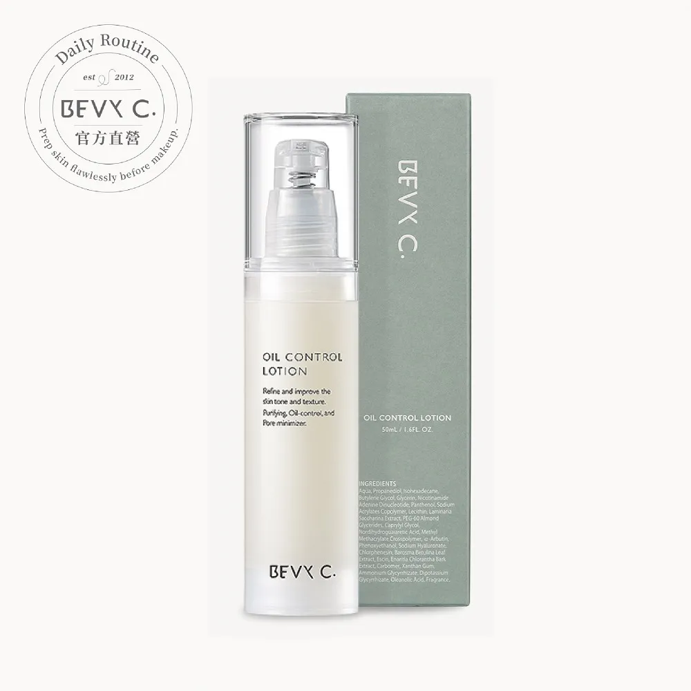 BEVY C. 油脂平衡控油凝乳50mL(長效控油 輕爽水凝乳)｜官方直營 歷史價格詳細信息