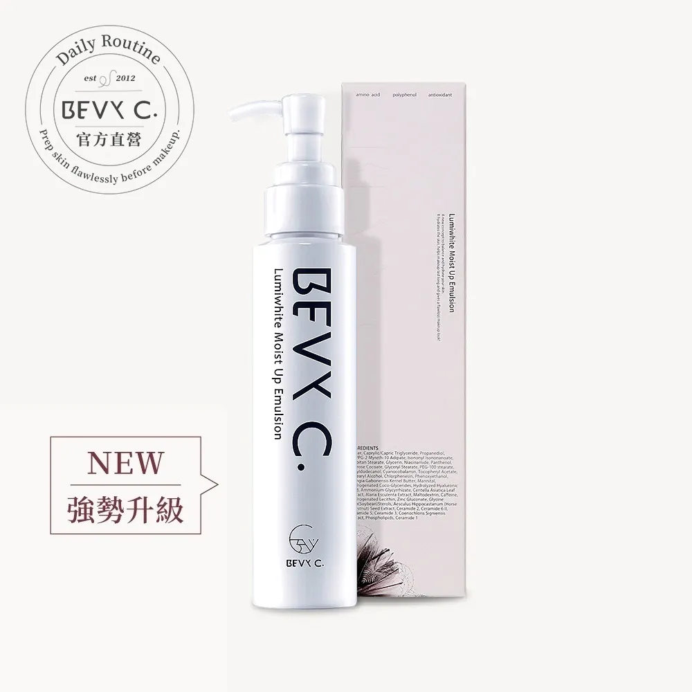 BEVY C. 光透幻白妝前保濕化妝水 15mL(舒緩+鎖水)｜官方直營 歷史價格詳細信息